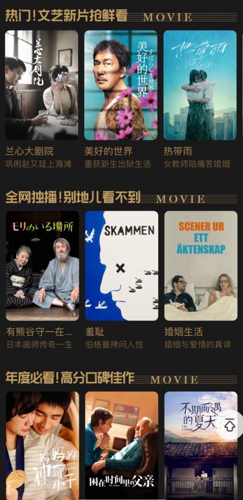 优酷电影上线汤姆·汉克斯新片《芬奇》，与Apple TV+全球线上发行