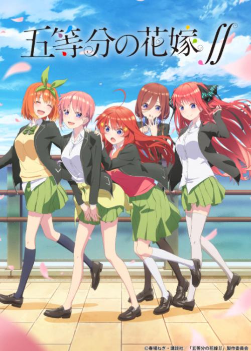 人气恋爱喜剧番《五等分的新娘》全新剧场版定档5月20日上映