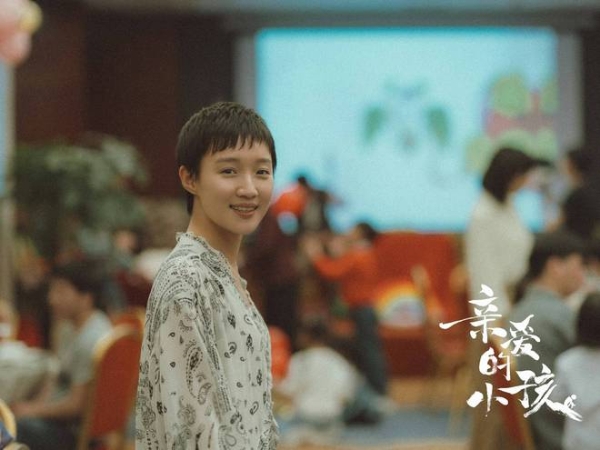 《亲爱的小孩》开播 黄米依演绎飒酷闺蜜