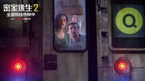 《密室逃生2》小长假票房破2350万 影片后劲十足留下“观影后遗症”