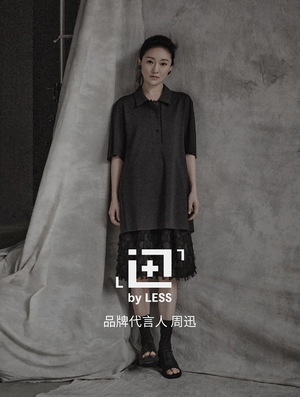 LESS迅系列3