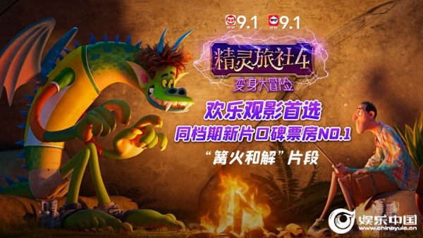图文焦点图-1920_1080.jpg