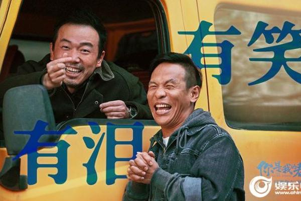 看点十足《你是我的春天》7.1上映 超强卡司联手演绎用心生活的你