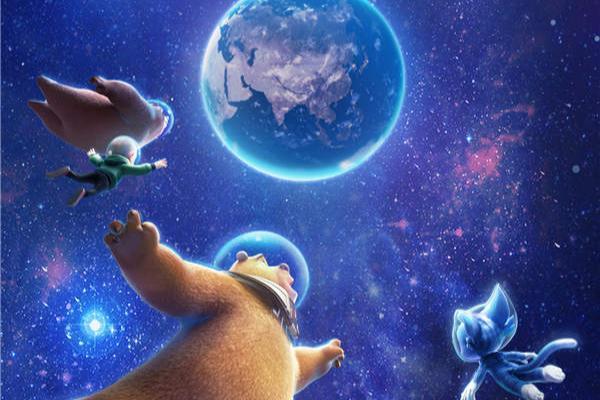 《熊出没•重返地球》登陆英国热映 创中国电影最高排片纪录