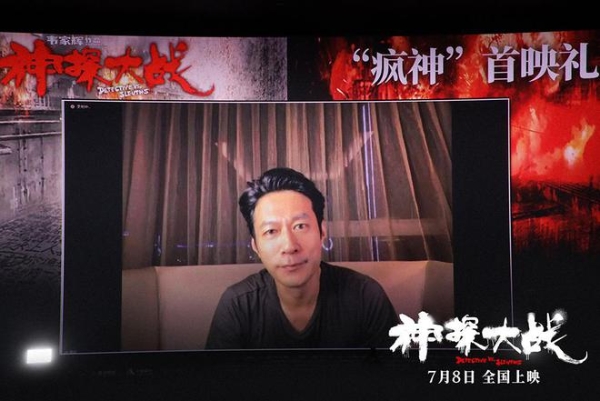 《神探大战》“疯神”首映刘青云自称比前作“更疯更惨更危险” 口碑爆棚获贾樟柯盛赞