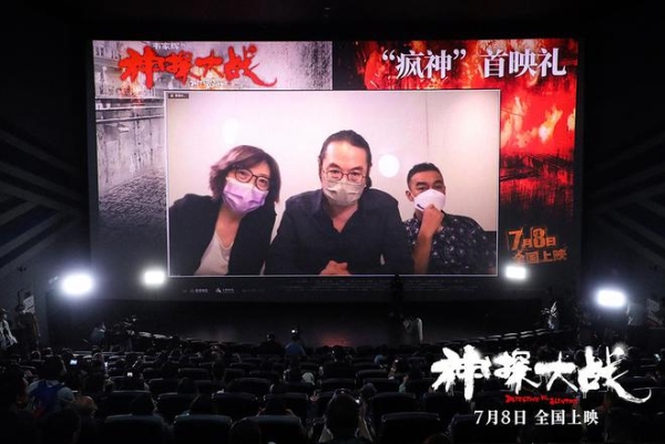 《神探大战》“疯神”首映刘青云自称比前作“更疯更惨更危险” 口碑爆棚获贾樟柯盛赞