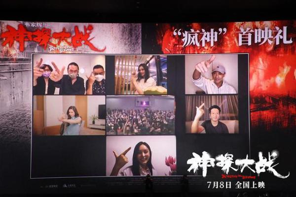 《神探大战》“疯神”首映刘青云自称比前作“更疯更惨更危险” 口碑爆棚获贾樟柯盛赞