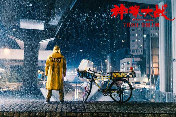 【6】刘青云只身雨夜查案欲跳入激流.jpg