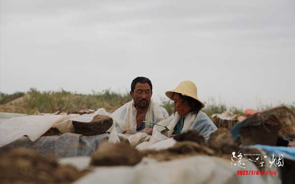 电影《隐入尘烟》今日上映 发布“美美地浪浪”预告及导演手绘海报