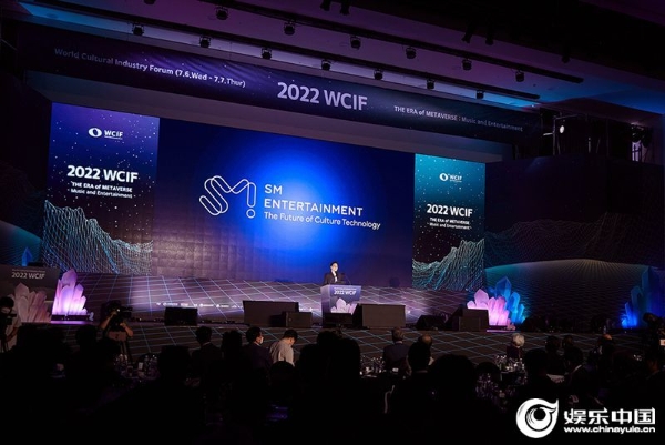 SM娱乐共同代表李圣洙出席第三届世界文化产业论坛发表演讲现场图  2.jpg