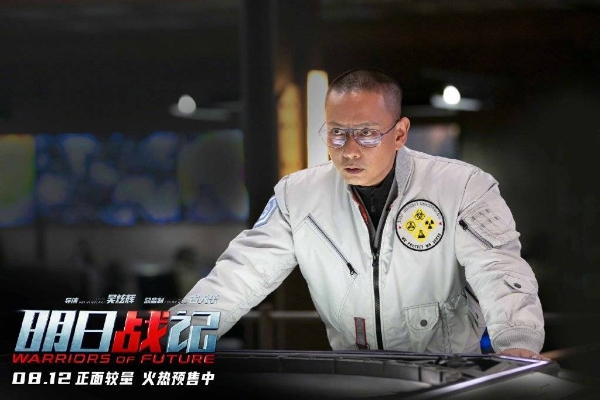 中国首部机甲硬科幻《明日战记》王炸定档 古天乐担任总监制