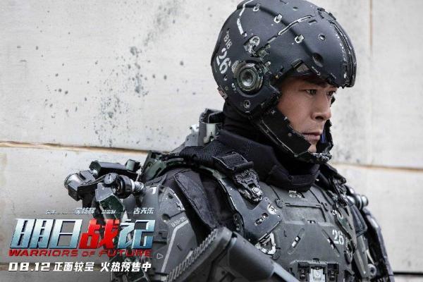 中国首部机甲硬科幻《明日战记》王炸定档 古天乐担任总监制