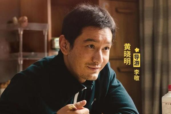 电影《你是我的春天》热映 黄晓明演技再突破