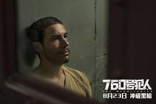 《760号犯人》定档8月23日 朱迪、卷福携手揭露14年冤案
