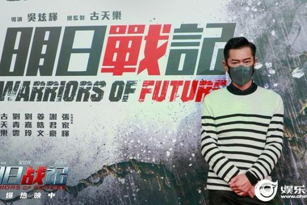 第46届香港国际电影节开幕影片《明日战记》高燃亮相 观众好评如潮