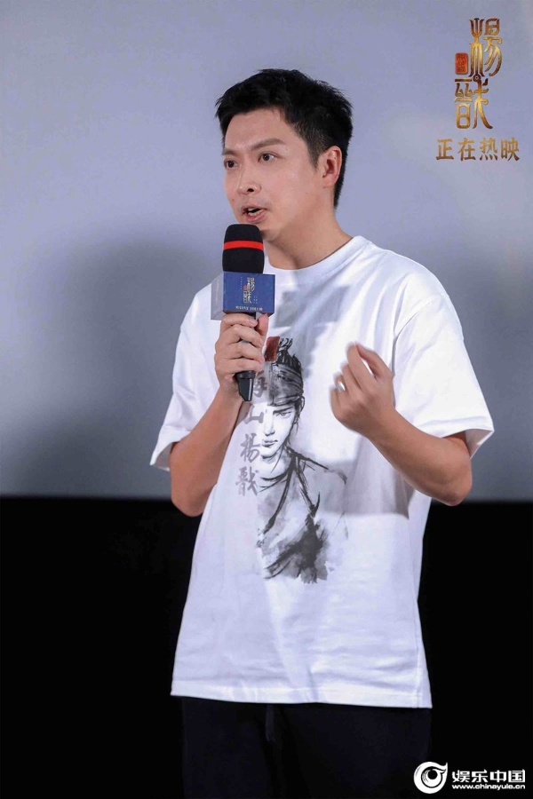 《新神榜：杨戬》导演赵霁.jpg