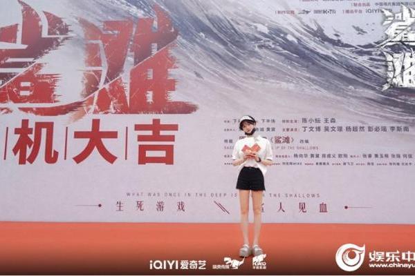 中国版《鲨滩》开机 陈小纭领衔主演 上演人鲨大战