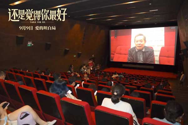 首波口碑！《还是觉得你最好》北影节展映 业内称赞“敢拍敢演够热辣”