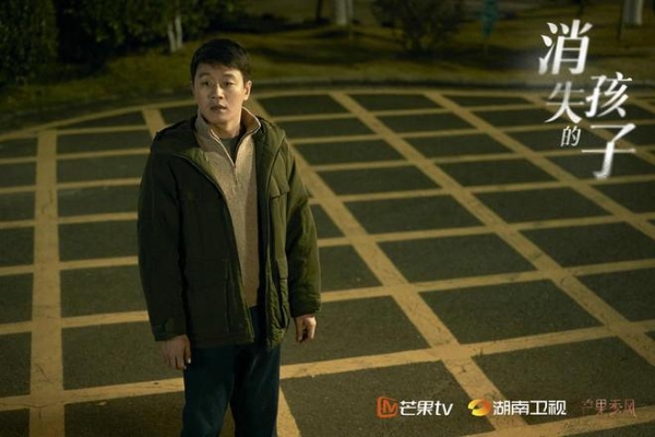 《消失的孩子》大结局 杨莫被众人合力营救 与家人共度冬至团圆夜