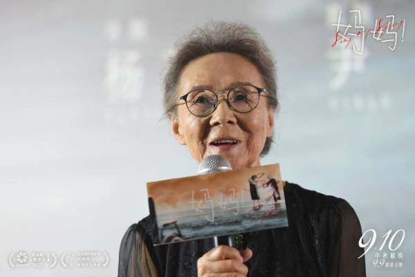 吴彦姝电影《妈妈！》杭州首映 重回拍摄地共话母女情