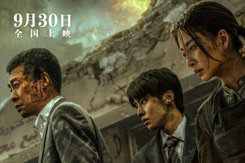 《万里归途》票房超《速度与激情：特别行动》成为中国影史票房榜第48名