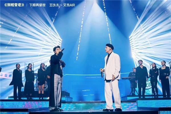 官宣！种梦音乐D.M.G艾热AIR&王以太“太热象限”全国巡回演唱会