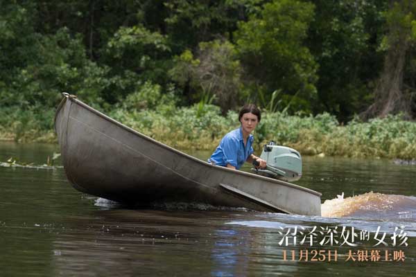 《沼泽深处的女孩》上演大型修罗场 初恋男孩为少女挥拳渣男