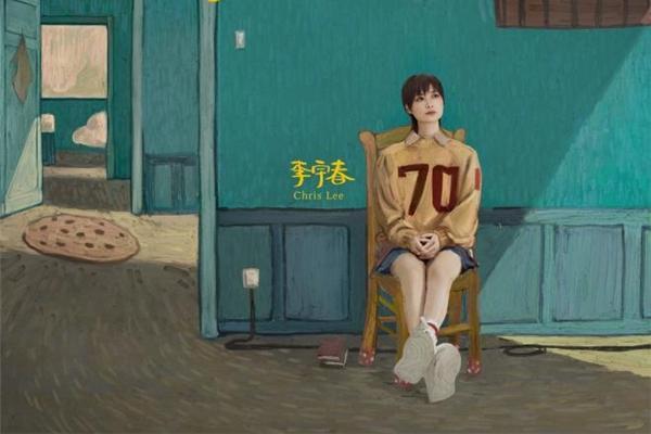 李宇春新歌《五脏六腑》感人上线，MV故事温暖治愈