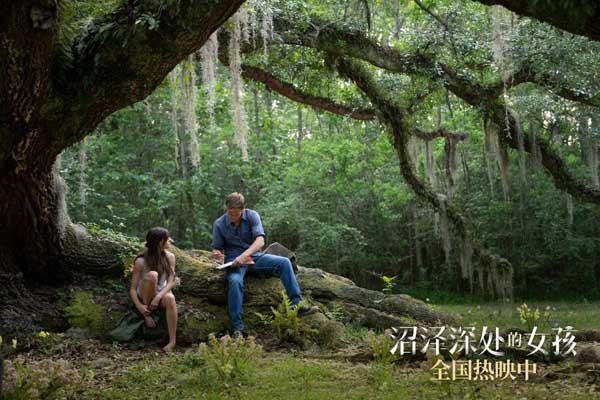 《沼泽深处的女孩》今日上映 曝“灵魂共舞”特辑诠释极致浪漫