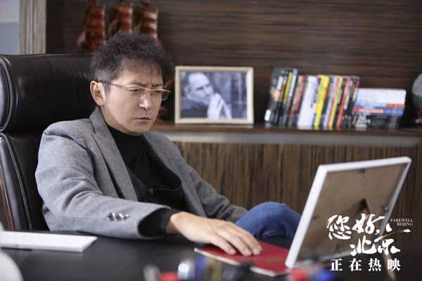 曹茜茜执导电影《您好，北京》发布获奖特辑 讲述新时代中国故事