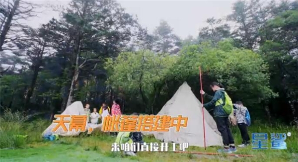 星鲨《去户外吧少年》收官预告 阚丽君同少年团齐聚峨眉金顶