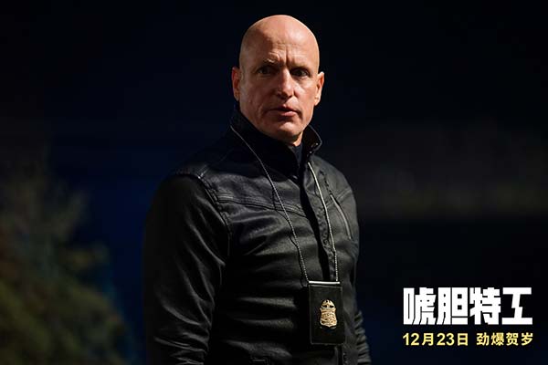 《唬胆特工》定档12.23劲爆贺岁 凯文·哈特搭档伍迪·哈里森嗨爽激战