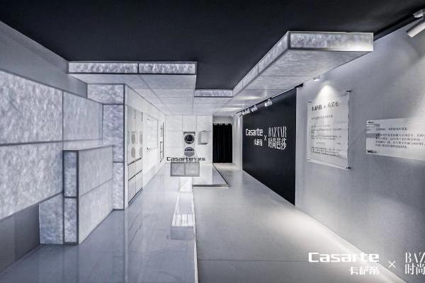 卡萨帝「光年套系」以极简之道，荣获2022时尚芭莎设计大赏产品设计大奖