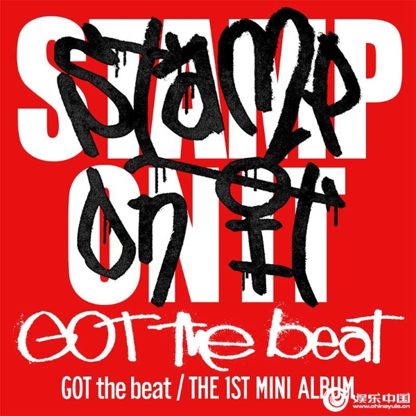 GOT the beat首张迷你专辑《Stamp On It》图片.jpg