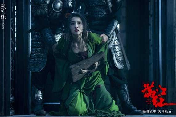 张艺谋电影《满江红》曝“朱颜风骨”版预告 新人演员王佳怡演绎家国大义撼动人心