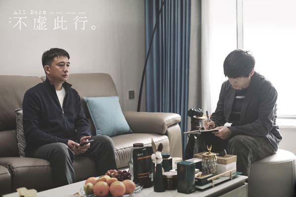 电影《不虚此行》发布贴片预告 官宣黄磊参演