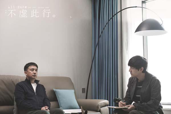 电影《不虚此行》发布贴片预告 官宣黄磊参演