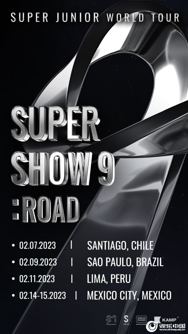 SUPER JUNIOR时隔5年举办南美巡回演唱会“SUPER SHOW 9  ROAD”.jpg