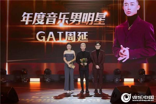 GAI周延亮相搜狐25周年时尚盛典 获年度音乐男明星奖