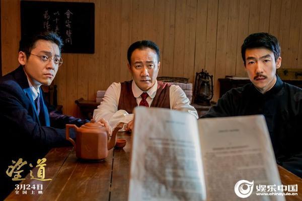电影《望道》预售开启 摩登兄弟刘宇宁献唱同名主题曲致敬“望道者”