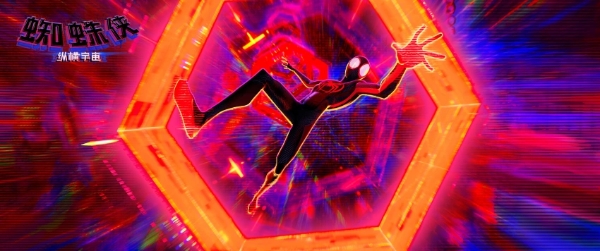 《蜘蛛侠：纵横宇宙》超级预告 小黑蛛誓言冲破命运对抗蜘蛛联盟