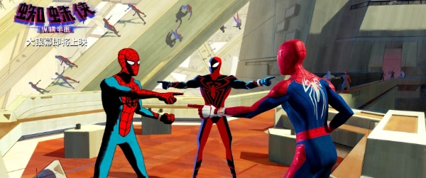 《蜘蛛侠：纵横宇宙》即将登陆国内影院 漫威超英动画巨制将回归