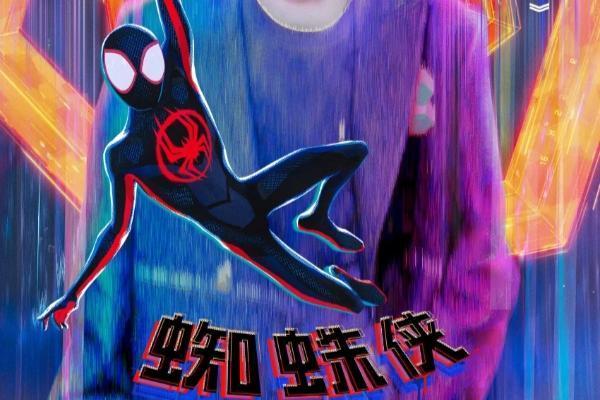 鹿晗献唱《蜘蛛侠：纵横宇宙》中文主题曲 诠释蜘蛛侠另类态度