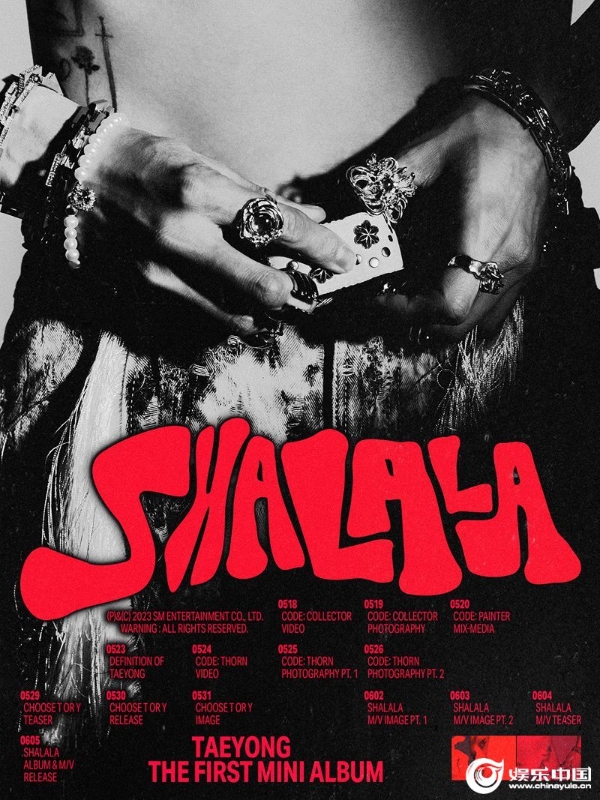 泰容首张迷你专辑《SHALALA》行程海报.jpg