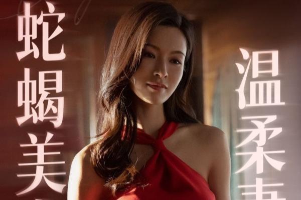 端午档悬疑犯罪电影《消失的她》曝特辑 多面妻子文咏珊美艳危险