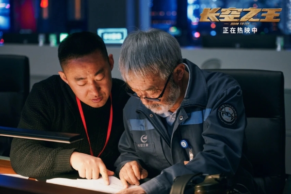 电影《长空之王》发布导演特辑 刘晓世5年砺剑“为了让更多人知道试飞员”