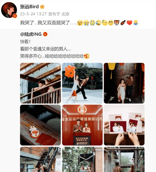 陆虎与女友领证结婚 晒甜蜜登记照羡煞旁人