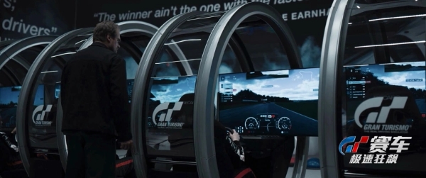 电影《GT赛车：极速狂飙》即将上映 游戏少年热血追梦职业赛车手