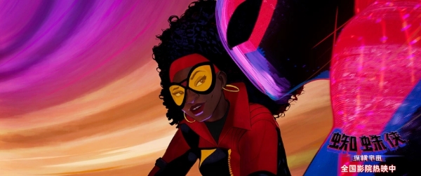 《蜘蛛侠：纵横宇宙》内地票房超2.4亿 蜘蛛侠2099登场强势圈粉