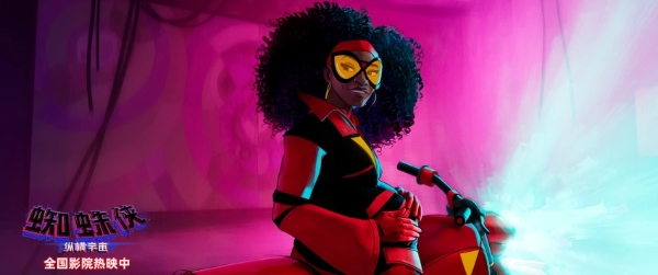 《蜘蛛侠：纵横宇宙》内地票房超2.4亿 蜘蛛侠2099登场强势圈粉